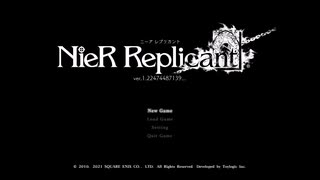 【ゆっくり実況】妹を救う為に旅をするpart1【NieR Replicant™ ver.1.22474487139...】