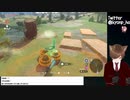 39【ティアキン】ゼルダ芸人がゼルダの伝説 ティアーズオブザキングダムをプレイ