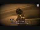 #13【パラノマサイトFILE23本所七不思議】