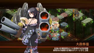 【城プロRE】 閻魔の闘技場 等活地獄 六層 17審