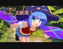 【大航海時代Ⅱ】ウナきりまったり大航海 ４２日目「トレジャーハンターウナ」【VOICEROID実況】