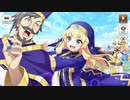 【この素晴らしい世界に祝福を！ファンタスティックデイズ】 イベントストーリー スペクター襲来！アクシズ教最高責任者
