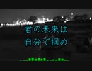 【歌ってみた】夢のチカラ/てれび戦士2009(Covered by 翠姫(Mizuki))【天てれ】