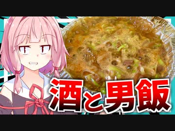 【初体験？】初めてアレ…経験しちゃいました♡【VOICEROIDキッチン＋生声】