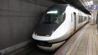 【アーバンライナー】近鉄21020系UL22編成名阪乙特急近鉄名古屋発車(20230712)【next】