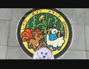 加瀬ちゃんとざらしの北海道 道の駅 制覇の旅 2023 ㉓【11日目　㊷とうま→㊸絵本の里 けんぶち→㊹羊のまち 侍・しべつ→㊺もち米の里☆なよろ→朱鞠内湖(しゅまりないこ)→中垣橋近くの田園】