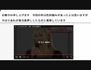 お悔やみ申し上げます　今回の件は性的悩みがあったとは思いますが やはりあれが相当後押ししたたものと推察しています　ryuchellさん事務所で自死