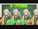 【デュエマ】スターMAXとミラクルスターでループするってこと!?【voicevox】