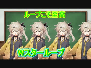 【デュエマ】スターMAXとミラクルスターでループするってこと!?【voicevox】