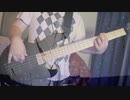 足りない - DUSTCELL　弾いてみた Bass Cover