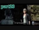 【FF15☆part23】FF上級者(自称)がFINAL FANTASYシリーズ1から楽しく実況プレイ♪
