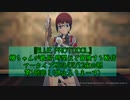 【ブルプロ】椿ちゃんが最長1時間ほど冒険する配信アーカイブ2023/07/12夜の部【BLUE PROTOCOL】