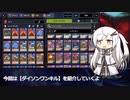 【ダイソンワンキル】アリアルさん