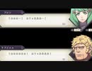 【実況】主人公は強いほうがいいpart84【FE 風花雪月】