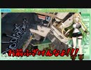 【VTuber】矢筒あぽろの絶叫ジャンプ