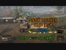 【地声実況】PC版でも運送だ！ ミシガン編 Part7【SNOW RUNNER】