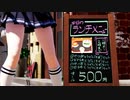 【MMD】小春六花、夏色花梨で絶対敵対メチャキライヤー