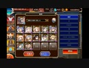 魔神降臨 【魔神キメリエス降臨】 Lv11 放置 イベユニ＋英雄王王子Lv4