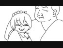 ばいばいおじいちゃん／我孫子ルルル (Prod. PANDEMXNIUM)