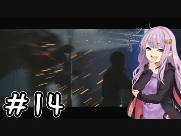 【ジェダイ：サバイバー】結月ゆかりは銀河の隅でも生き残りたい#14