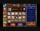 魔神降臨 【剛炎のアモン】 Lv11 放置 イベユニ＋英雄王王子Lv4