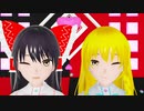 【東方MMD】レイマリでジャンキーナイトタウンオーケストラ