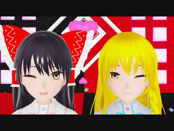 【東方MMD】レイマリでジャンキーナイトタウンオーケストラ