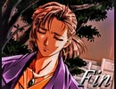 負け犬な腐人が『慟哭そして…(SS版)』を朗読プレイ。 Part.26( N-ED 真理恵