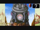 【実況】毎日「ポポロクロイス物語」をしよう Part7