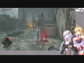 【ボイチェビ実況】元祖に挑め！Demons Slayer Akari #3 【デモンズソウル】