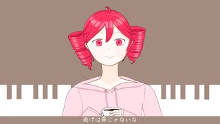 milky weekend / 重音テト