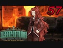 【初見実況】 Library Of Ruina part57【飲酒注意】