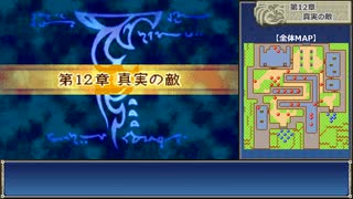 封印ハードを普通プレイ【字幕雑談あり】 12章