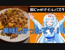 WhiteCULさん「美味しかったです！！」