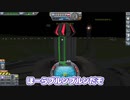 【Kerbal Space Program】プルン！プルンプルン！！！【７月１４日　ゼリーの日】