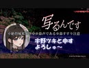 【#1】写るんです【ホラゲーがド下手な女の実況】
