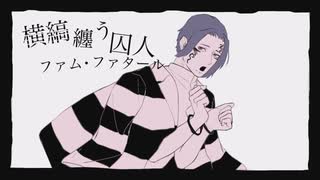 【腐向け】h×aで紗．痲【手描き】