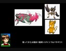 帰ってきたお墓参り戦術!イダイトウとランダムマッチ!!