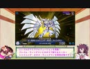 マイペースに遊ぶ英傑大戦その７【従四位上】