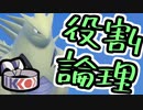 【ポケモンSV】テラマツスタイル１【鉢巻きヤンギラス】