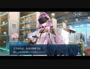 勇者が往く　FGO１部を越えたので２部初見実況　part543