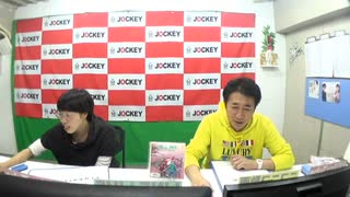 柏田眞志と雨宮あさひのジョッキー(仮) #3