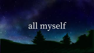 all myself - feat. 初音ミク / Σ しぐまる