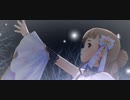【デレステMV】Frost 神谷奈緒〔ふたりだけの夏空〕ソロver