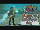 【ゼルダの伝説ティアーズオブザキングダム】神ゲーの続編ティアキンをやっていくｗ　パート39【Totk】