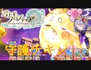 【オトギフロンティア】暑くても攻略！桜式魔宮殿攻略作戦　2023年7月編　#1【プレイ動画】