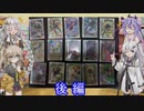 【ムシキング20周年動画投稿祭】ほぼ1000円以上のカードショップ 後編