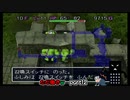 【実況】ただ働きを強いられる風来のシレン2part12