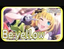 【挑み続ける】Be yellow【シャニマス生声実況】