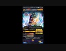 【ドラゴンボールレジェンズ】ULTRA RISING -神をも超える究極合体-